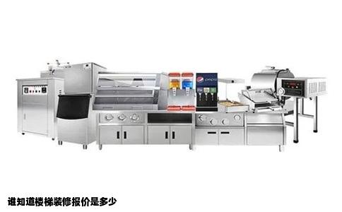 谁知道楼梯装修报价是多少