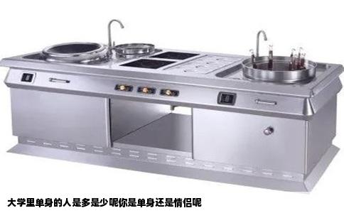 大学里单身的人是多是少呢你是单身还是情侣呢