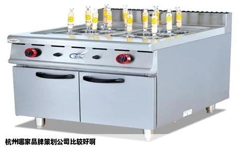 杭州哪家品牌策划公司比较好啊