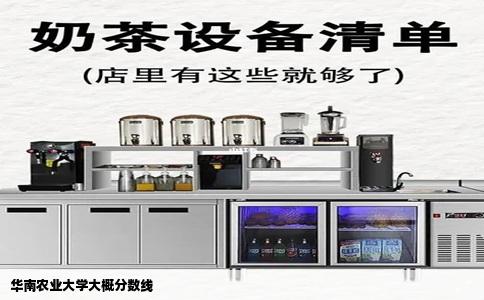 华南农业大学大概分数线