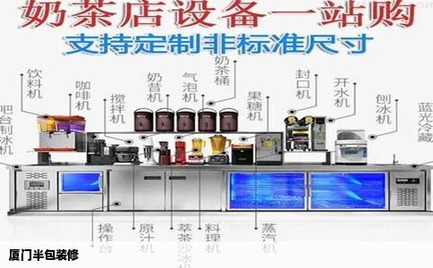厦门半包装修