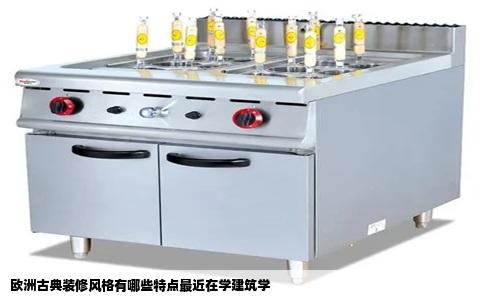 欧洲古典装修风格有哪些特点最近在学建筑学