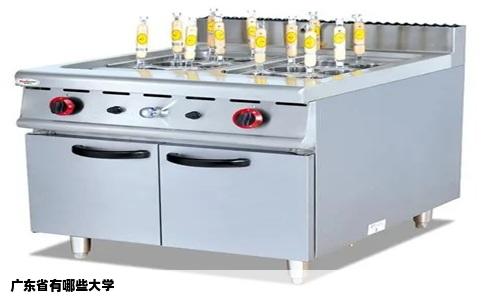 广东省有哪些大学