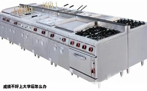 成绩不好上大学后怎么办