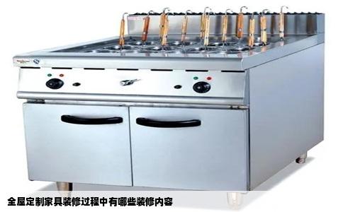 全屋定制家具装修过程中有哪些装修内容