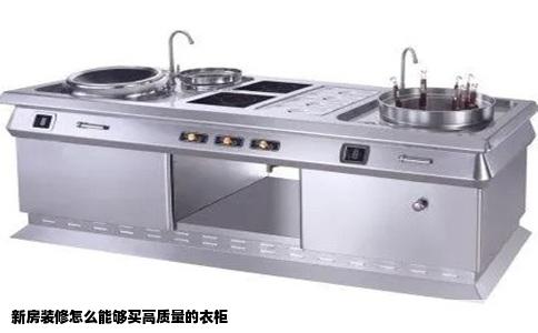新房装修怎么能够买高质量的衣柜