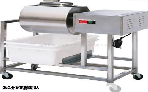怎么开专业洗窗帘店