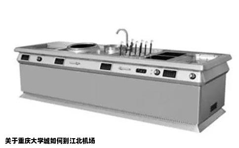 关于重庆大学城如何到江北机场
