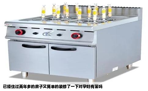已经住过两年多的房子又简单的装修了一下对孕妇有害吗