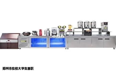 郑州市在校大学生兼职