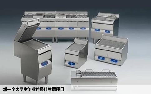 求一个大学生创业的最佳生意项目