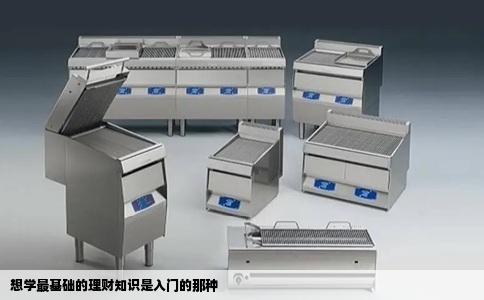 想学最基础的理财知识是入门的那种