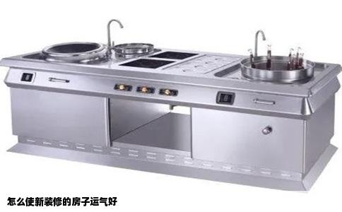 怎么使新装修的房子运气好