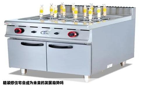 精装修住宅会成为未来的发展趋势吗