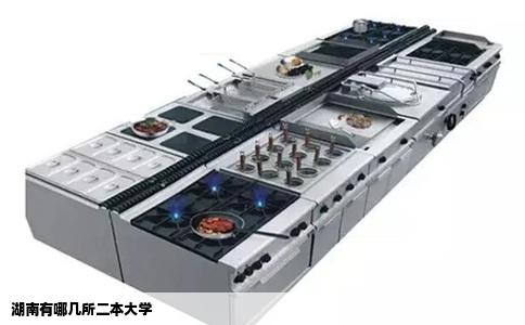 湖南有哪几所二本大学
