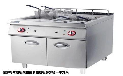 菠萝格木地板规格菠萝格地板多少钱一平方米