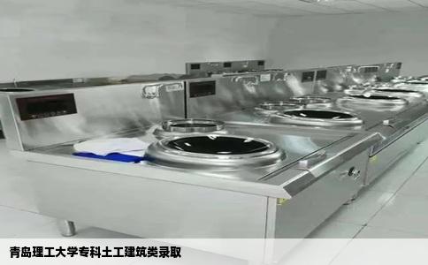 青岛理工大学专科土工建筑类录取