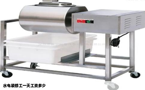 水电装修工一天工资多少