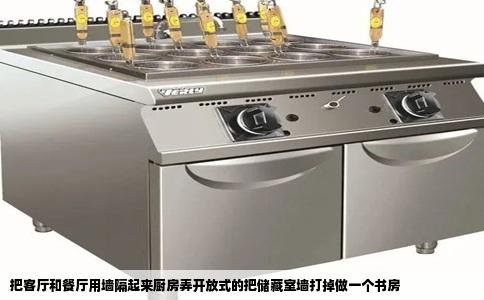 把客厅和餐厅用墙隔起来厨房弄开放式的把储藏室墙打掉做一个书房