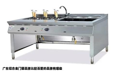广东铝合金门窗品牌比较喜爱的品牌有哪些