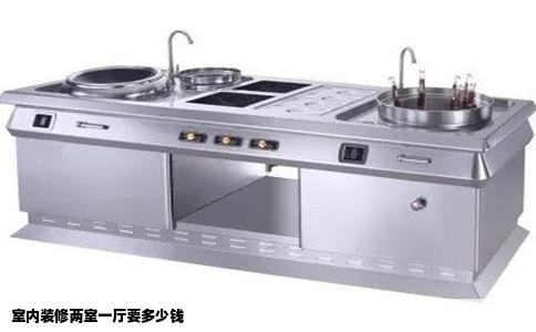 室内装修两室一厅要多少钱