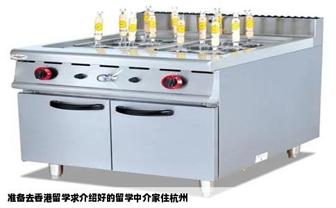 准备去香港留学求介绍好的留学中介家住杭州