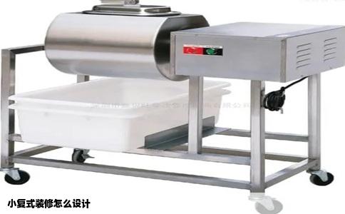 小复式装修怎么设计