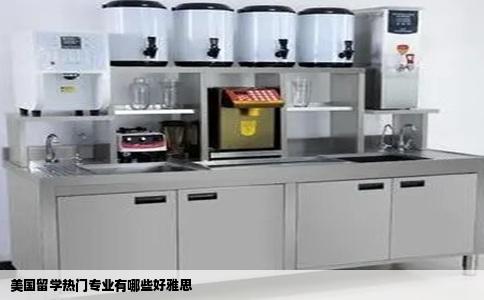 美国留学热门专业有哪些好雅思