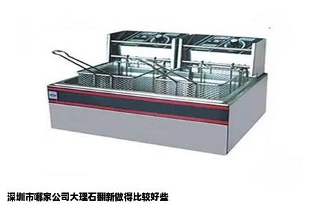 深圳市哪家公司大理石翻新做得比较好些