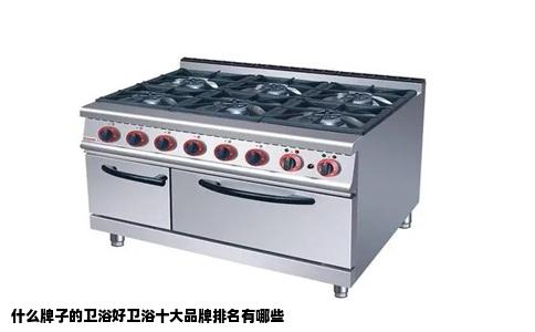 什么牌子的卫浴好卫浴十大品牌排名有哪些