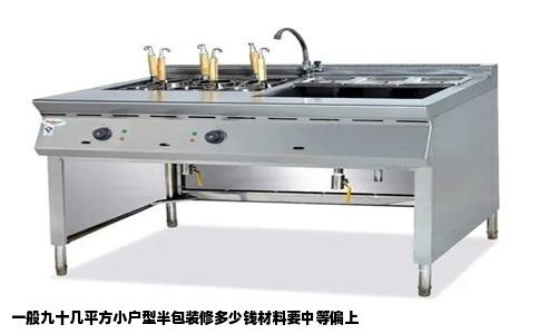 一般九十几平方小户型半包装修多少钱材料要中等偏上