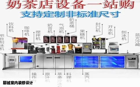 聊城室内装修设计