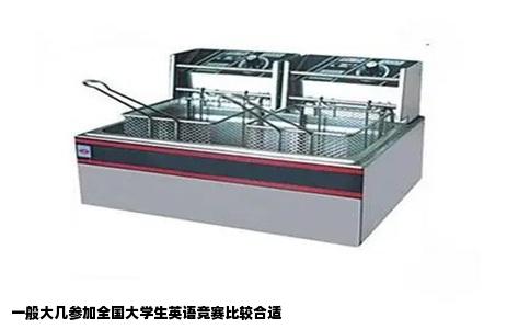 一般大几参加全国大学生英语竞赛比较合适