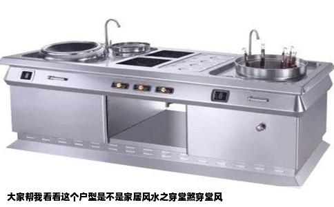 大家帮我看看这个户型是不是家居风水之穿堂煞穿堂风