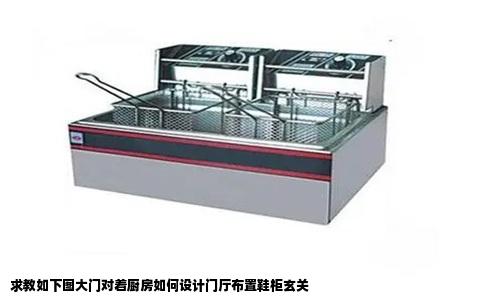 求教如下图大门对着厨房如何设计门厅布置鞋柜玄关