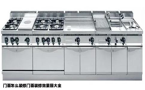门面怎么装修门面装修效果图大全
