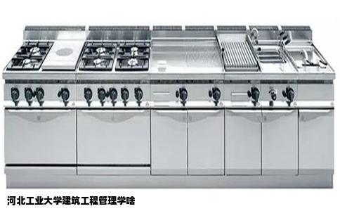 河北工业大学建筑工程管理学啥