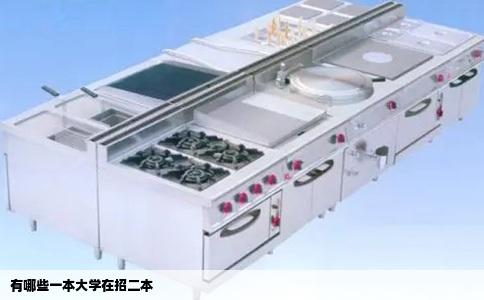 有哪些一本大学在招二本