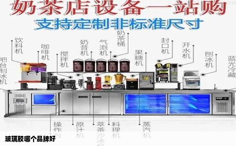 玻璃胶哪个品牌好