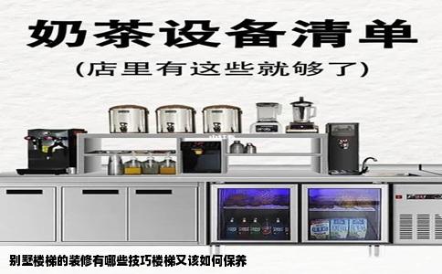 别墅楼梯的装修有哪些技巧楼梯又该如何保养
