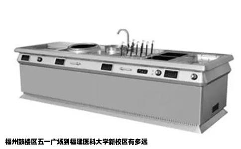 福州鼓楼区五一广场到福建医科大学新校区有多远
