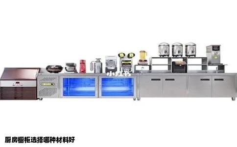 厨房橱柜选择哪种材料好