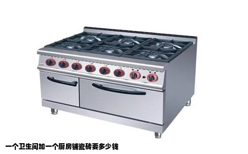 一个卫生间加一个厨房铺瓷砖要多少钱