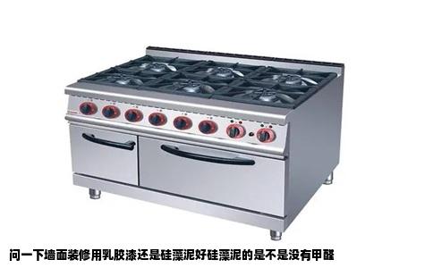 问一下墙面装修用乳胶漆还是硅藻泥好硅藻泥的是不是没有甲醛
