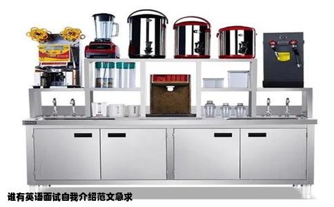 谁有英语面试自我介绍范文急求