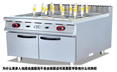 为什么更多人选择去美国而不是去英国读书英美留学各有什么优势和