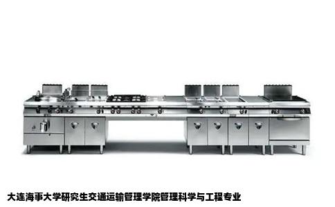 大连海事大学研究生交通运输管理学院管理科学与工程专业