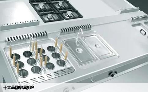 十大品牌家具排名