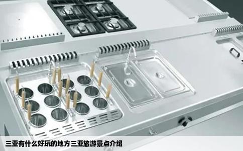 三亚有什么好玩的地方三亚旅游景点介绍