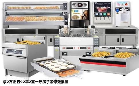 求2万左右92平2室一厅房子装修效果图